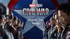 รีวิว Captain America: Civil War
